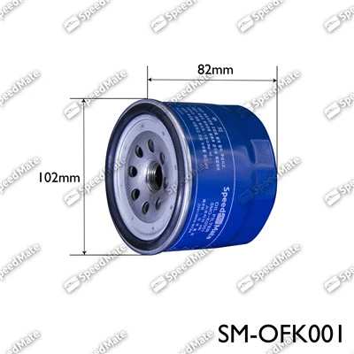 Filtre à huile SpeedMate SM-OFK001