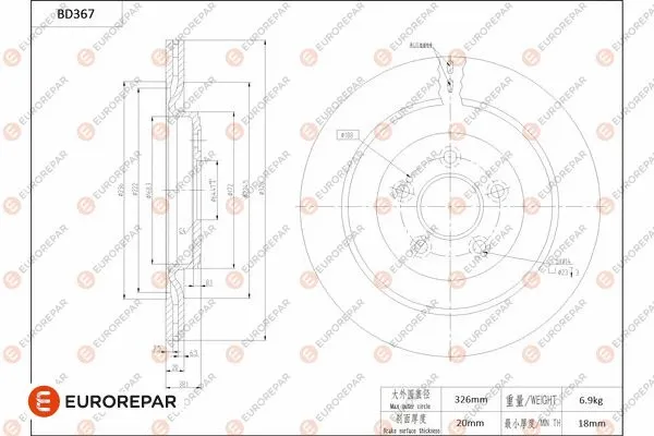 Disque de frein EUROREPAR 1684280980