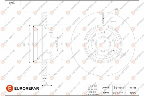 Disque de frein EUROREPAR 1684266980