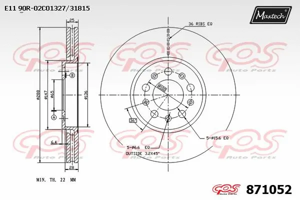 Disque de frein MAXTECH 871052