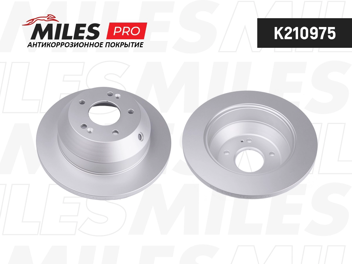 Disque de frein MILES K210975
