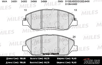 Kit de plaquettes de frein, frein à disque MILES E100148