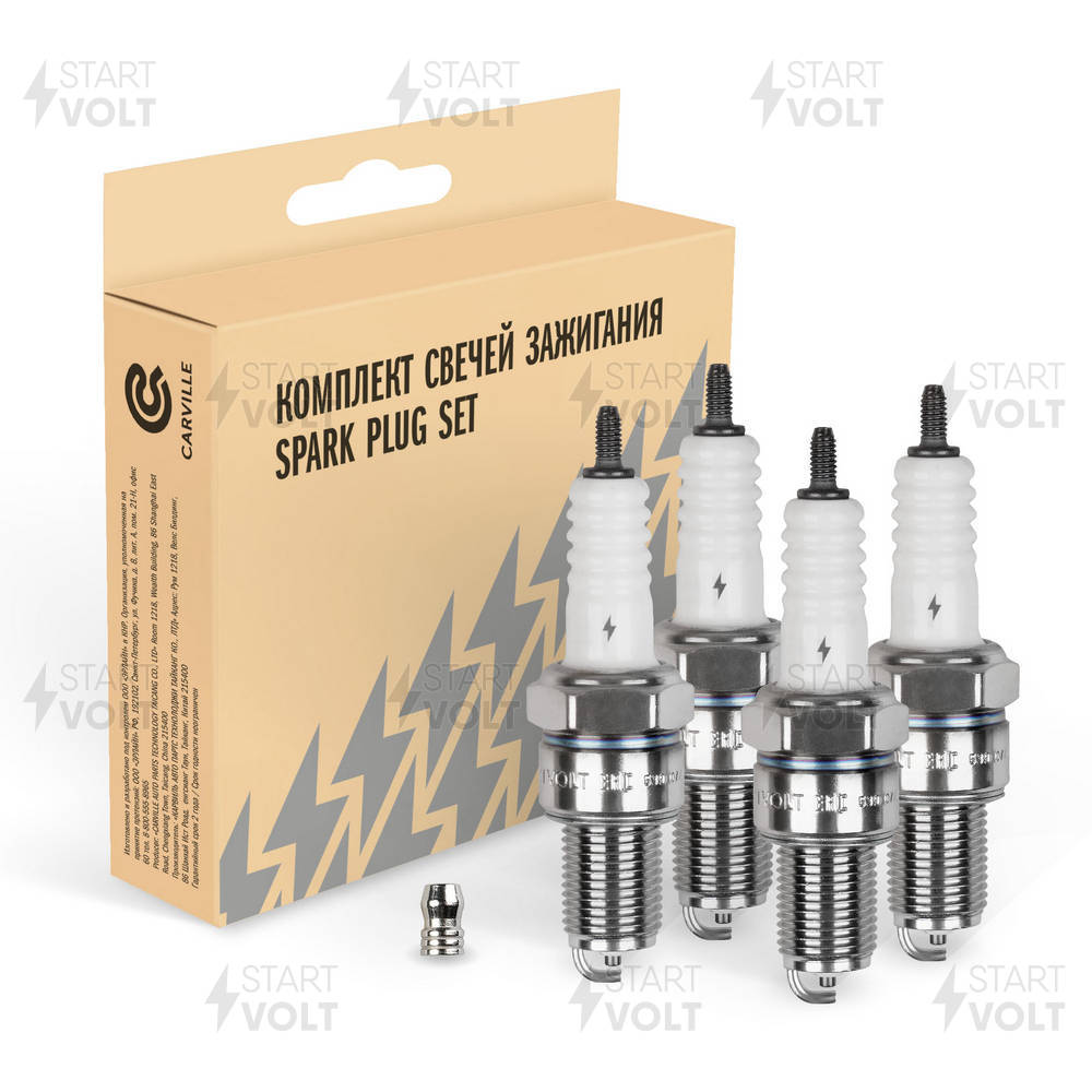 Bougie d'allumage STARTVOLT VSP 0008