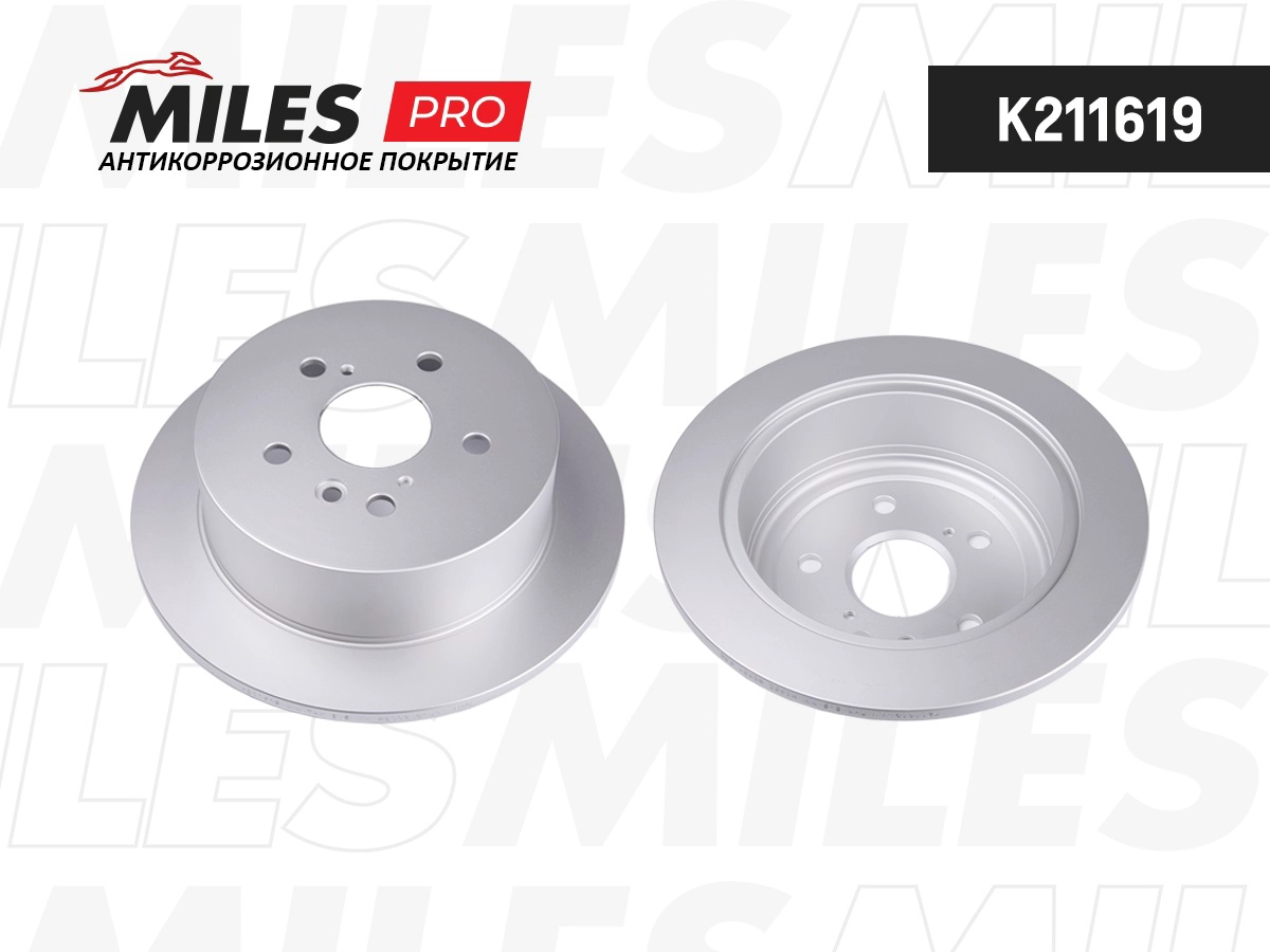 Disque de frein MILES K211619