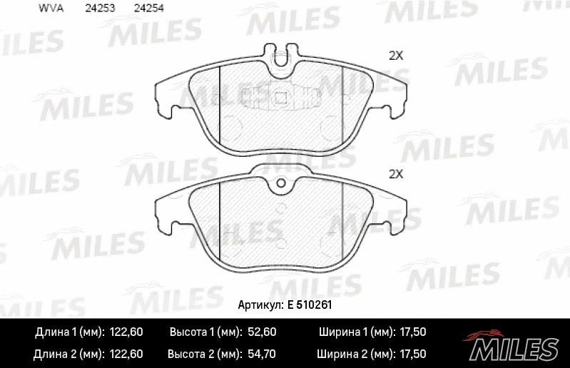 Kit de plaquettes de frein, frein à disque MILES E510261
