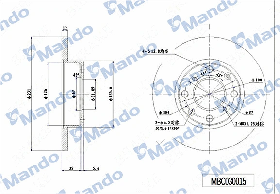 Disque de frein MANDO MBC030015