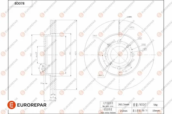 Disque de frein EUROREPAR 1684252080