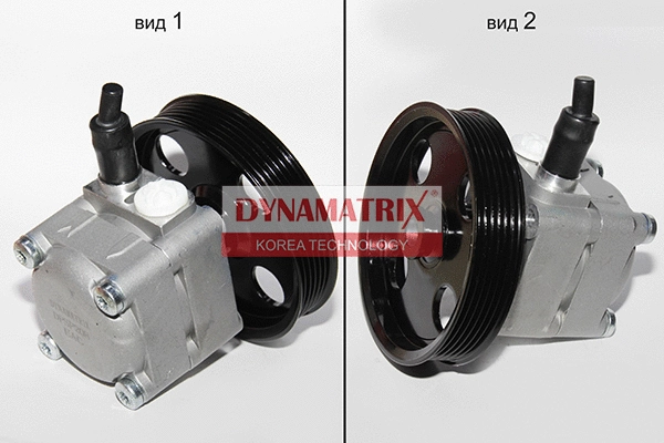 Pompe hydraulique, direction DYNAMATRIX DPSP208