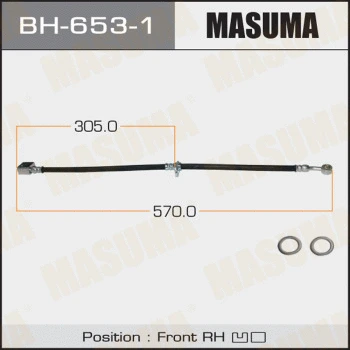 Flexible de frein MASUMA BH-653-1