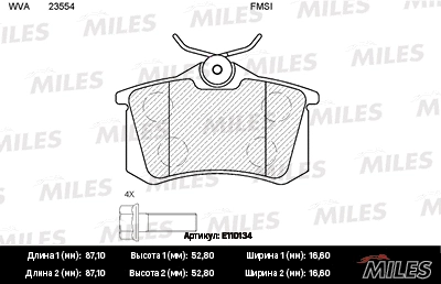 Kit de plaquettes de frein, frein à disque MILES E110134