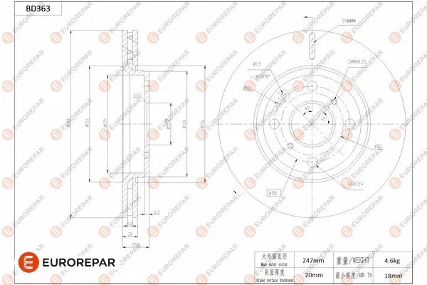 Disque de frein EUROREPAR 1684280580
