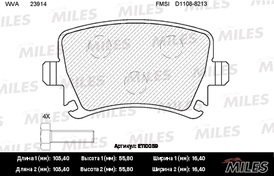 Kit de plaquettes de frein, frein à disque MILES E110059