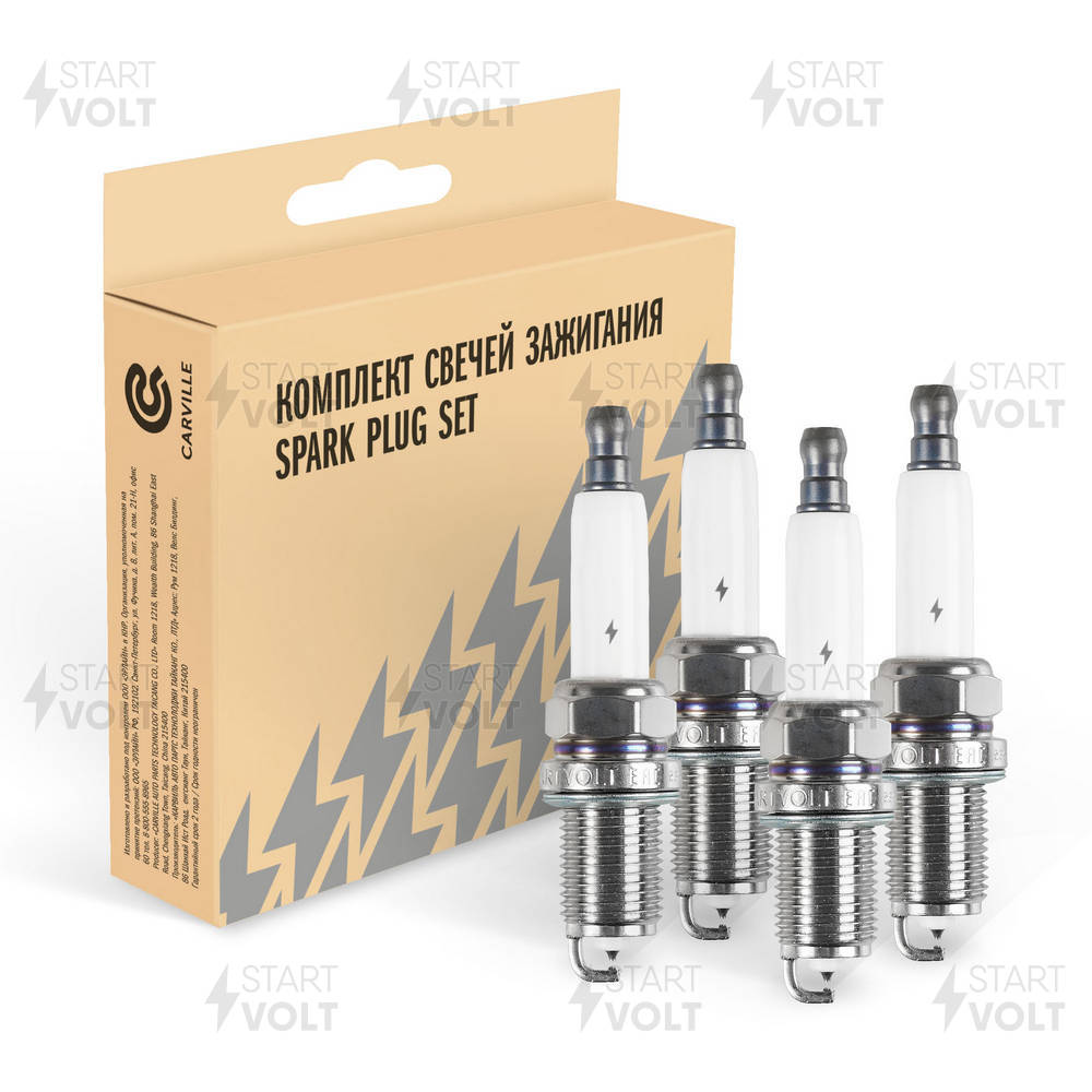 Bougie d'allumage STARTVOLT VSP 0050