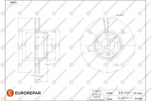 Disque de frein EUROREPAR 1684330680