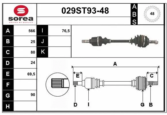 Arbre de transmission STARTCAR 029ST93-48