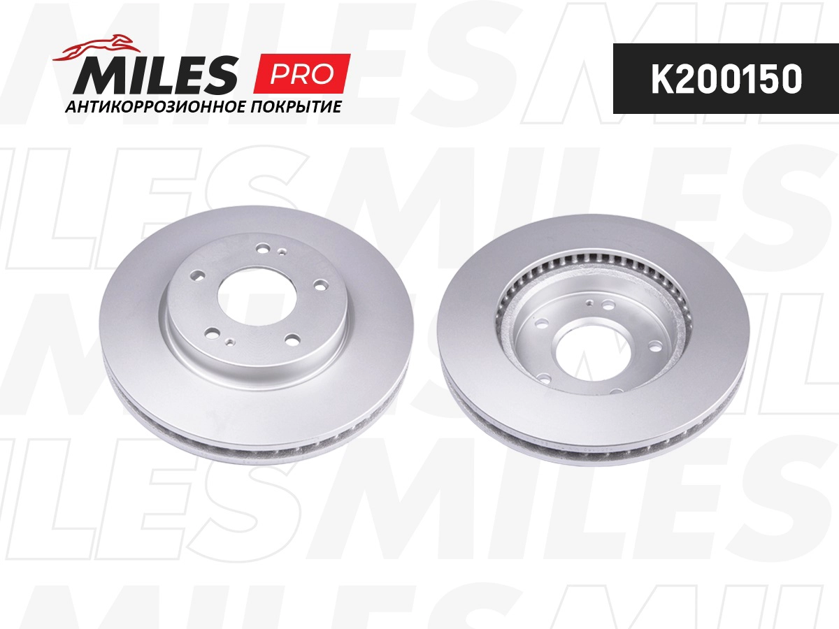 Disque de frein MILES K200150