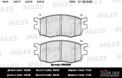 Kit de plaquettes de frein, frein à disque MILES E100064