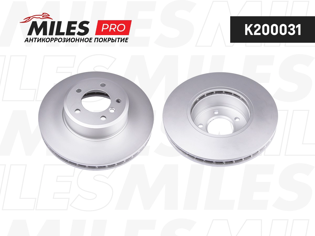 Disque de frein MILES K200031