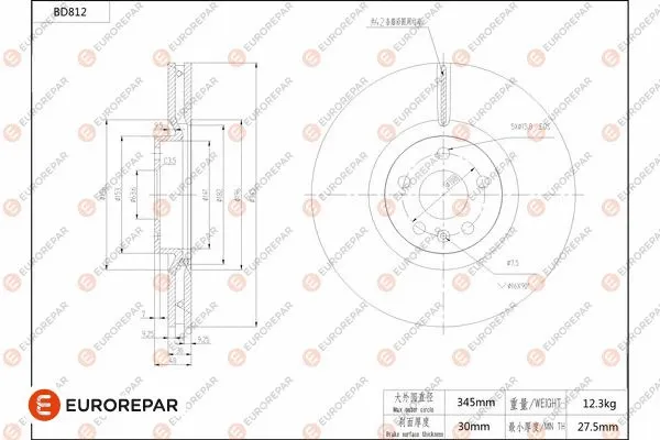 Disque de frein EUROREPAR 1684325480
