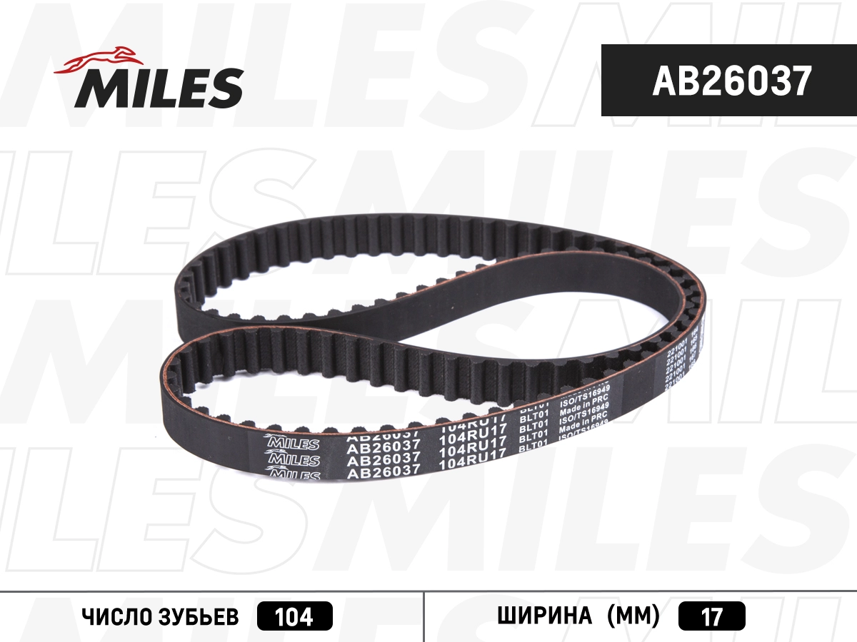 Courroie crantée MILES AB26037