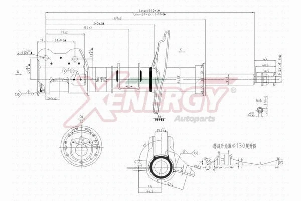 Amortisseur AP XENERGY X911990