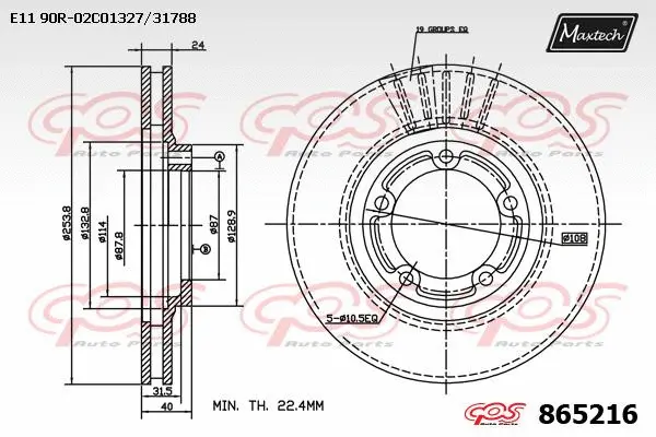 Disque de frein MAXTECH 865216