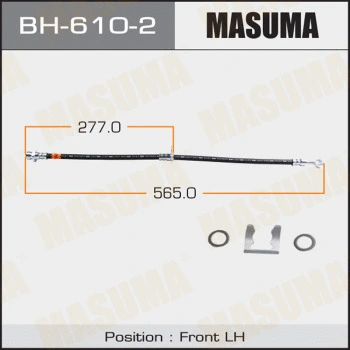 Flexible de frein MASUMA BH-610-2