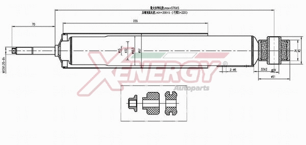 Amortisseur AP XENERGY X416344