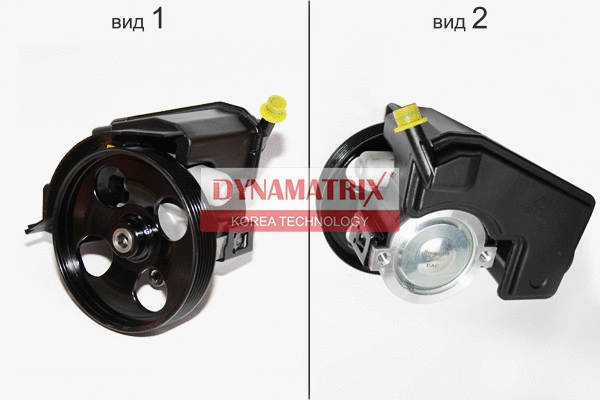 Pompe hydraulique, direction DYNAMATRIX DPSP051