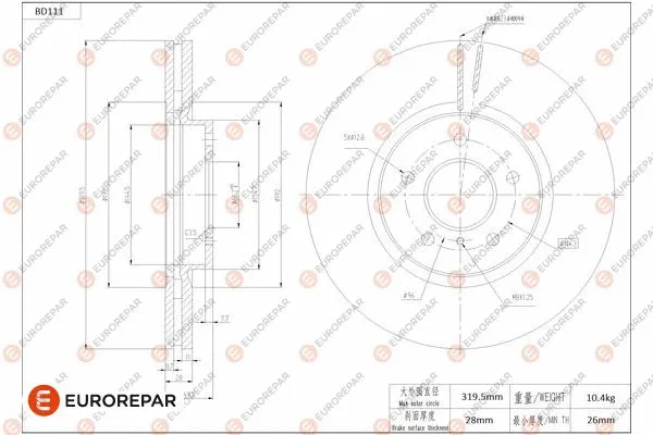 Disque de frein EUROREPAR 1684255380