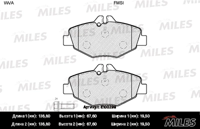 Kit de plaquettes de frein, frein à disque MILES E100299