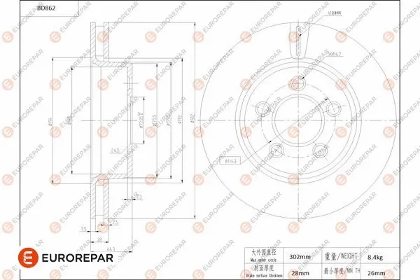 Disque de frein EUROREPAR 1684330480