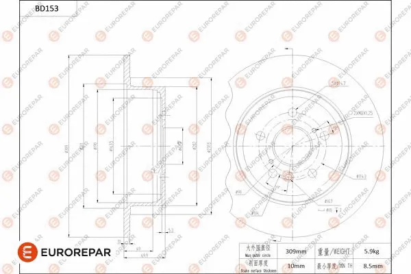 Disque de frein EUROREPAR 1684259580