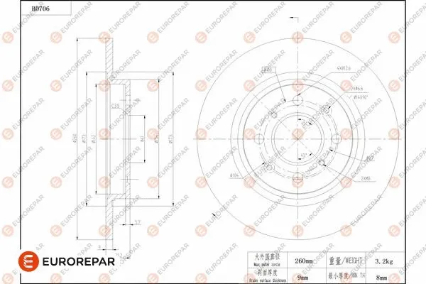 Disque de frein EUROREPAR 1684314880