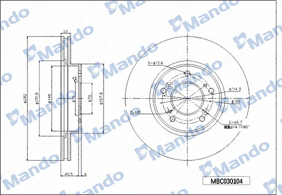Disque de frein MANDO MBC030104