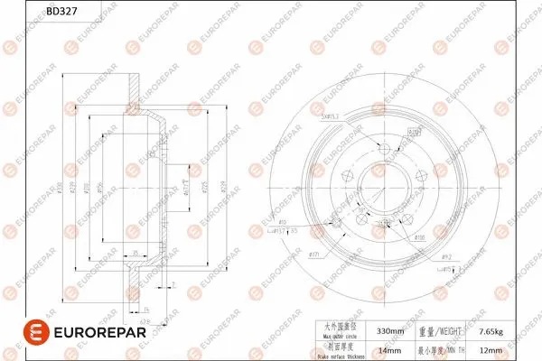 Disque de frein EUROREPAR 1684276980