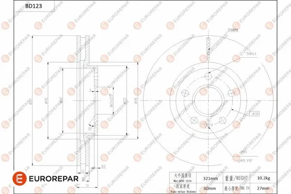 Disque de frein EUROREPAR 1684256580