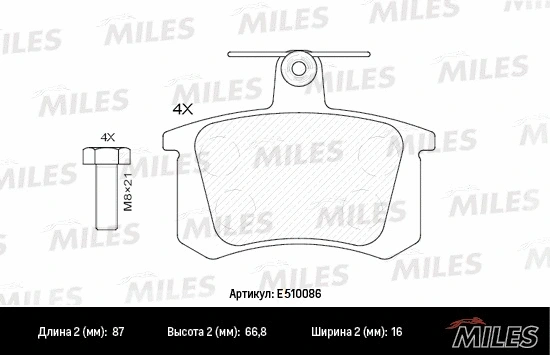 Kit de plaquettes de frein, frein à disque MILES E510086