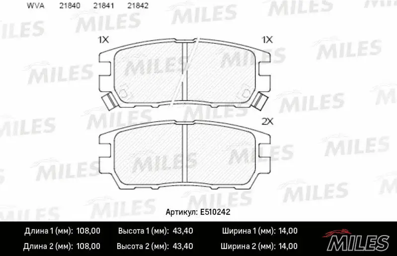 Kit de plaquettes de frein, frein à disque MILES E510242
