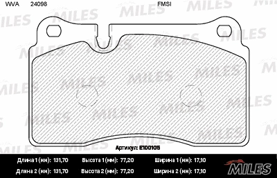 Kit de plaquettes de frein, frein à disque MILES E100105