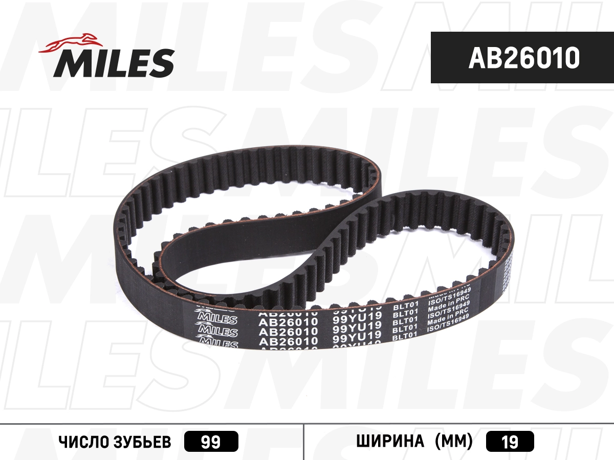 Courroie crantée MILES AB26010