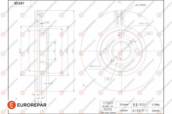 Disque de frein EUROREPAR 1684272980