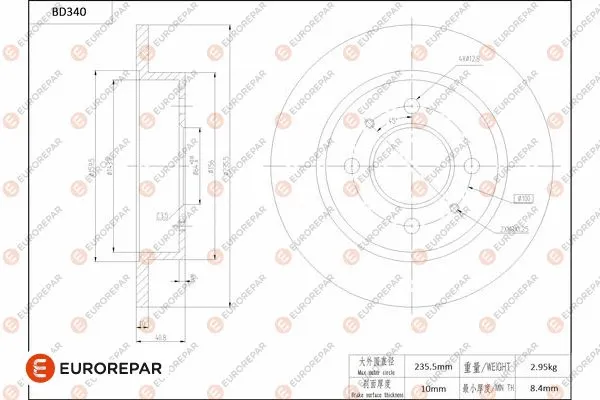 Disque de frein EUROREPAR 1684278280