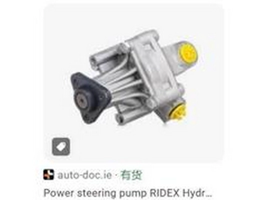 Pompe hydraulique, direction ZPY 4D0145155H