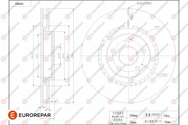 Disque de frein EUROREPAR 1684311080