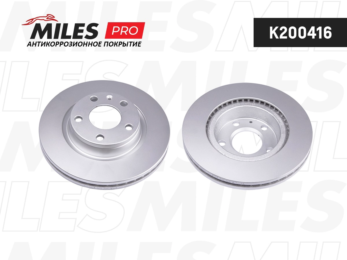 Disque de frein MILES K200416