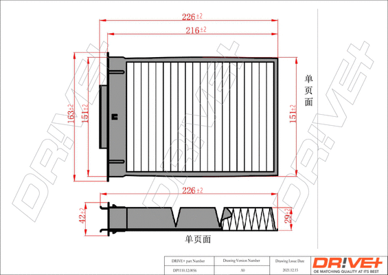 Filtre, air de l'habitacle Dr!ve+ DP1110.12.0056