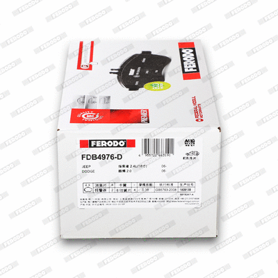Kit de plaquettes de frein, frein à disque FERODO FDB4976-D