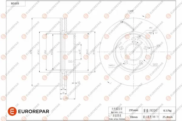 Disque de frein EUROREPAR 1684254580