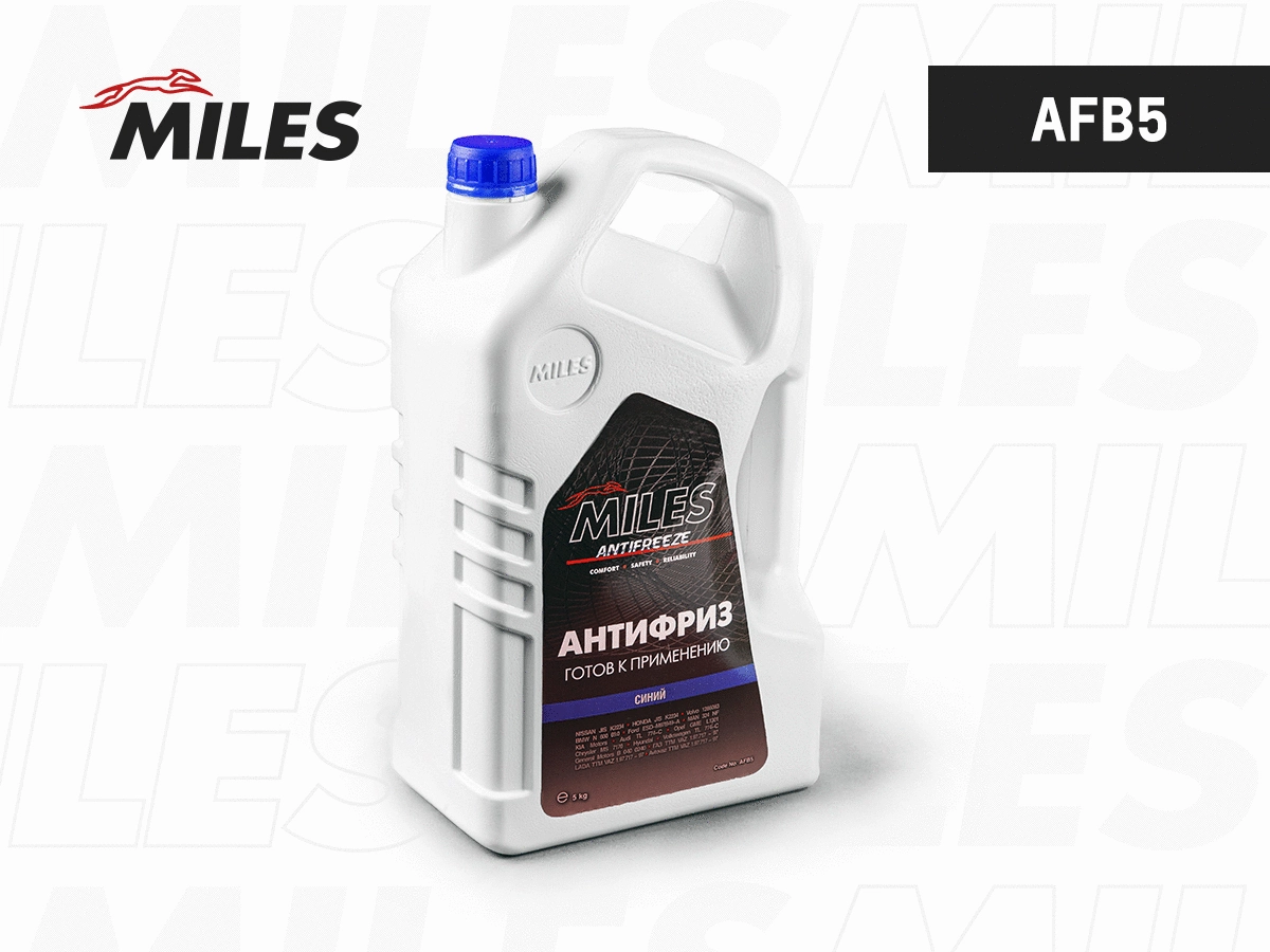 Antigel MILES AFB5